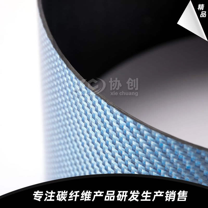 碳纖維管 碳纖維管