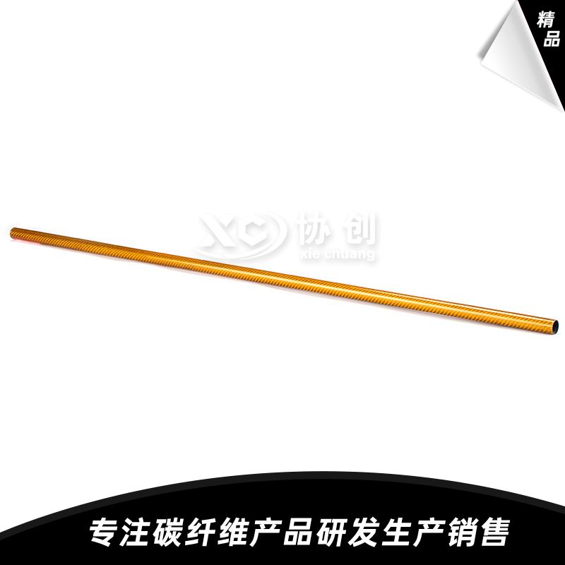碳纖維管 碳纖維管