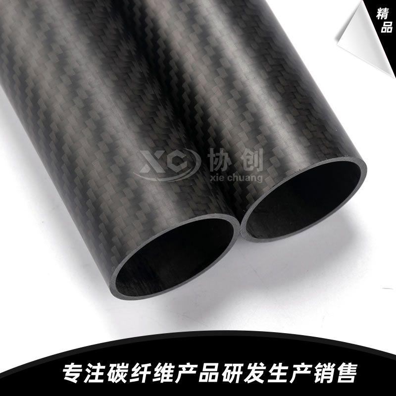 碳纖維管 碳纖維管