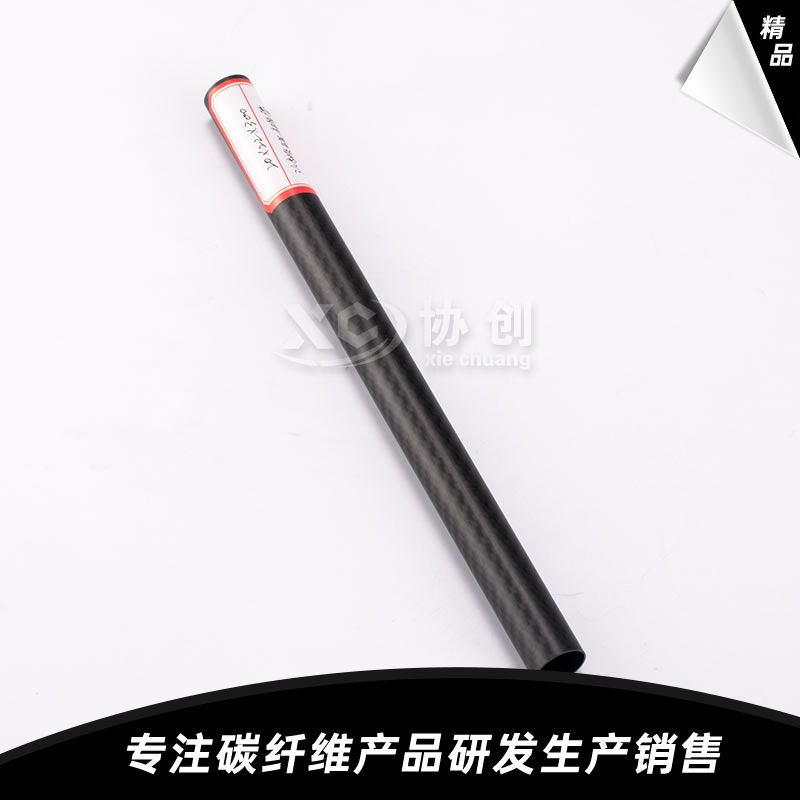 碳纖維管 碳纖維管