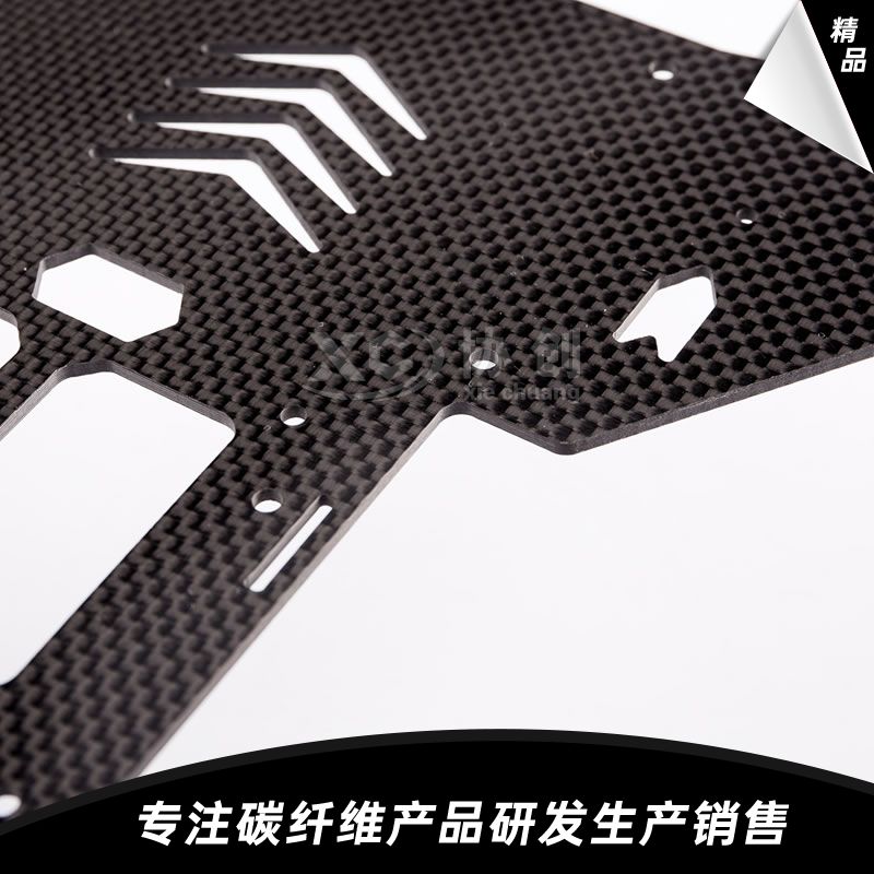 碳纖維植保機(jī)中心板 碳纖維植保機(jī)中心板