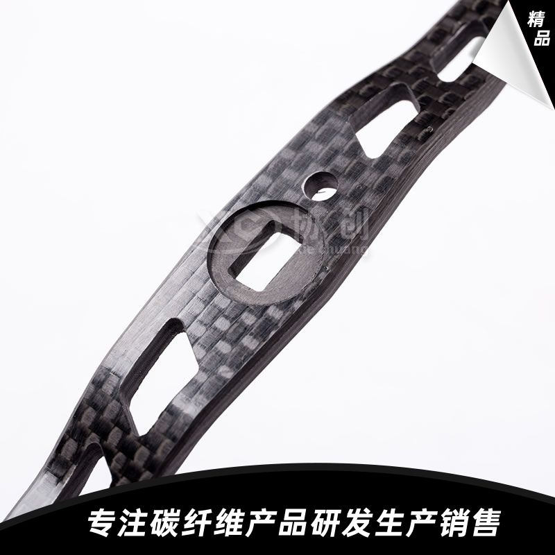 碳纖維搖臂 碳纖維搖臂