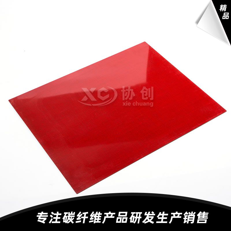 碳纖維板加工工藝有哪些？